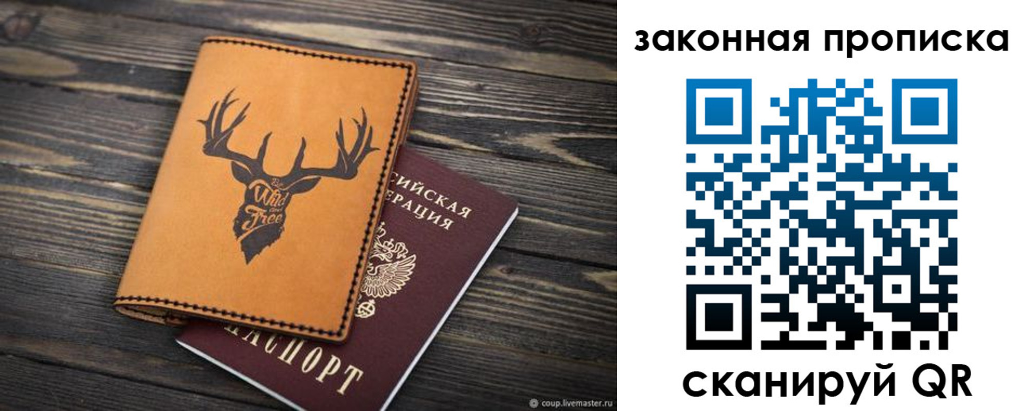миграционный учет в Сахалинской области