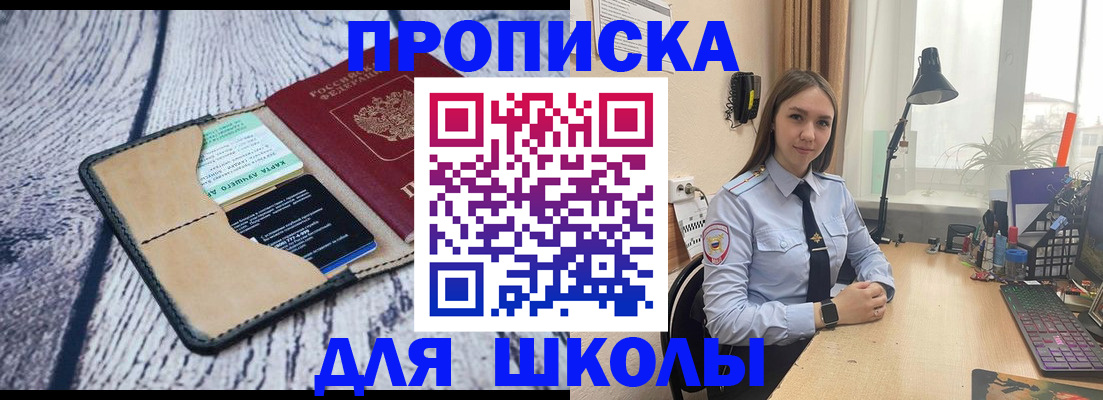пропишу в квартире в Сахалинской области